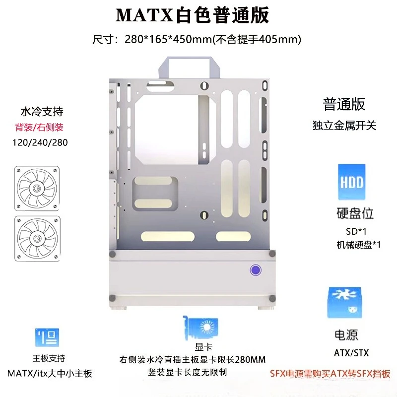 Pc Gaming Case - オープンシャーシ240/360水冷空冷ATX/MATXラック型垂直GPU PCケース（ゲーミング、マイニング、サーバー用）