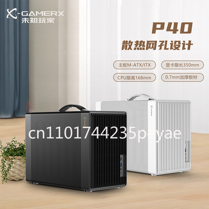 P40 メッシュ ポータブル ITX ミニ ゲーミング PC - Pc Gaming Case のレビューと価格